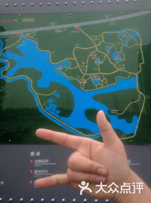 青龙湖湿地公园图片 - 第5张