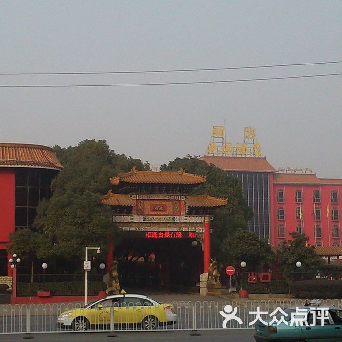 武汉湖滨花园武德楼酒店外景图片-北京高档型-大众