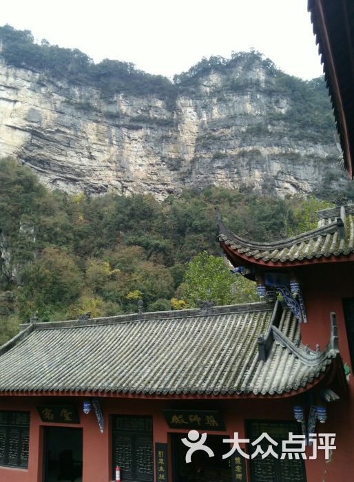 光雾山桃园景区图片 - 第21张
