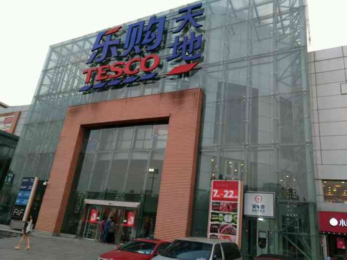 ausart澳洲艺术亲子中心(澳洲艺术大华乐购分店"千万不要去上当