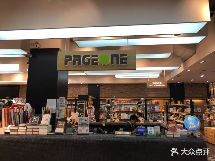 page one书店(颐堤港店)图片 - 第1张