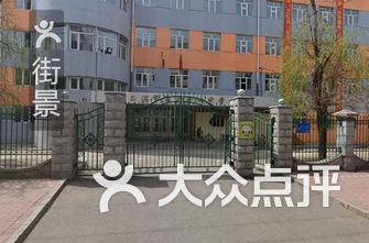 哈尔滨驾校排名_哈尔滨北环驾校(3)