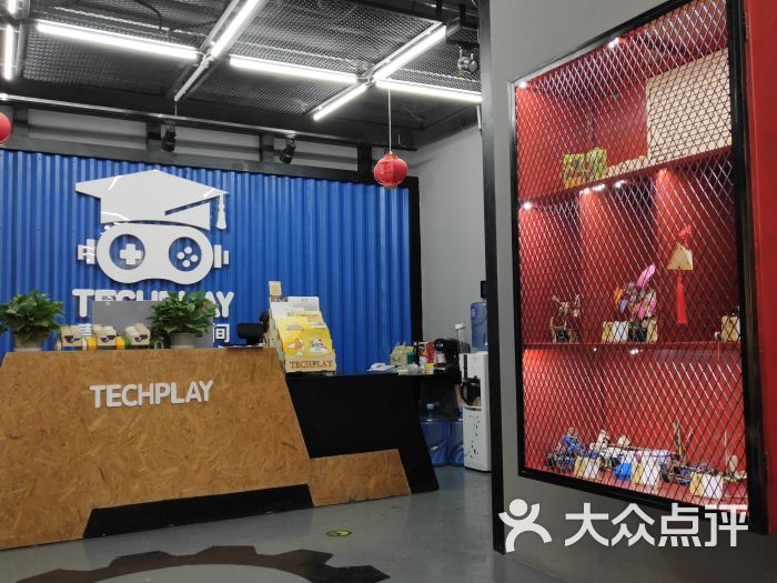 techplay 青少年创客空间(顺义校区)-图片-北京学习培训-大众点评网