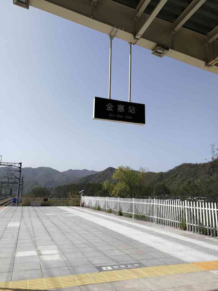 金寨站-"金寨县是革命老区,位于安徽西部,目前仍是."-大众点评移动版
