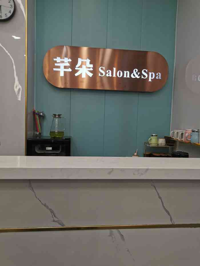 芊朵salon(金桥公园店"确实很好,理的头发比我想象得要好98.