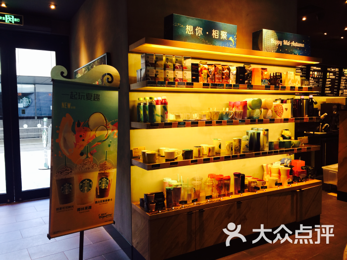 星巴克(耀华路店)柜子图片 第122张