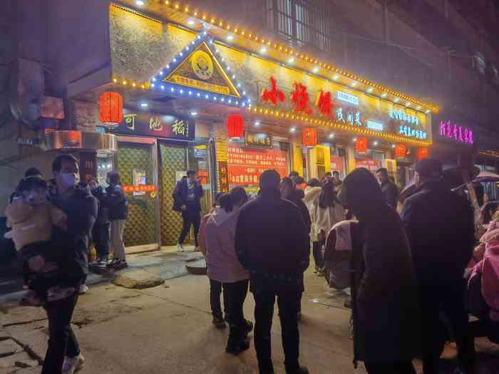 可地稻餐饮小烧饼民间菜-"从外地回来,逛街看见这家店