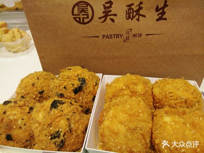 吴酥生糕点图片 第55张