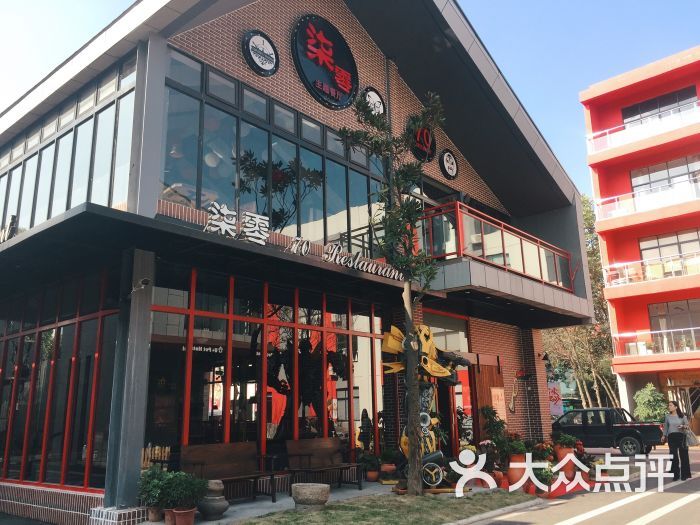 集盒广场-图片-宁波购物