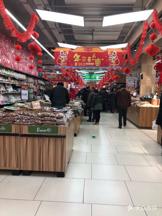 永辉超市(宝龙广场店)图片 - 第16张