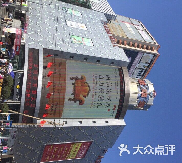 亚细亚百货大厦(亚细亚购物中心店)图片 - 第6张