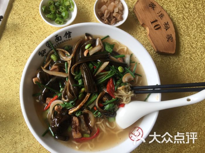 孙家面馆(小康城总部)-图片-淮安美食-大众点评网