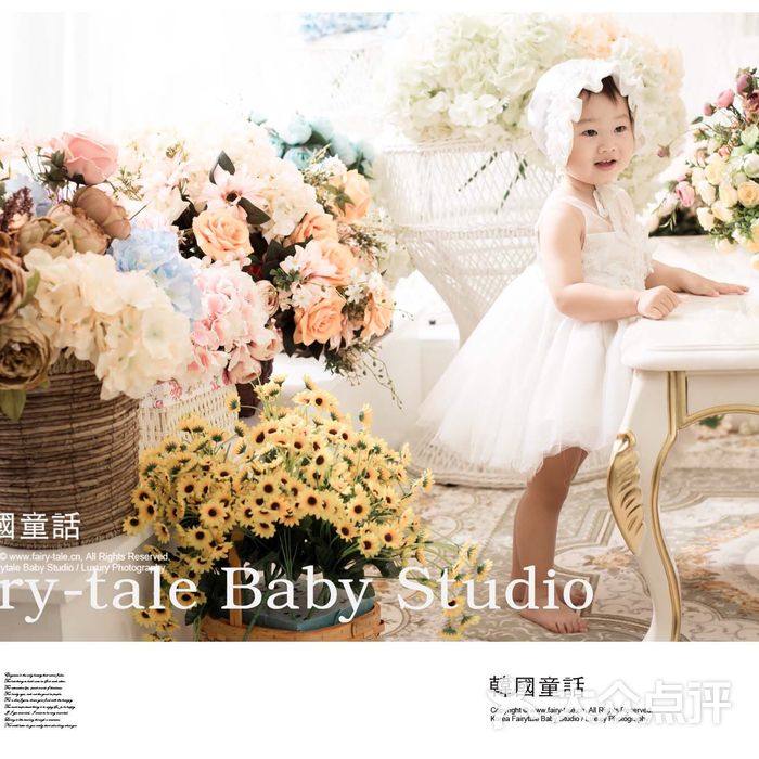 韩国童话 baby studio图片-北京儿童摄影-大众点评网