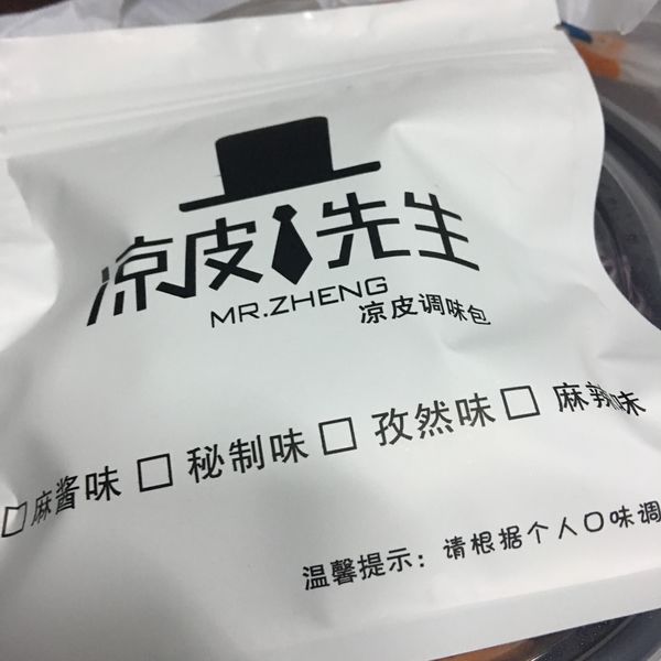 凉皮先生(中关村广场店)