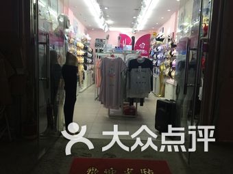 北京都市丽人内衣店_都市丽人内衣店图片