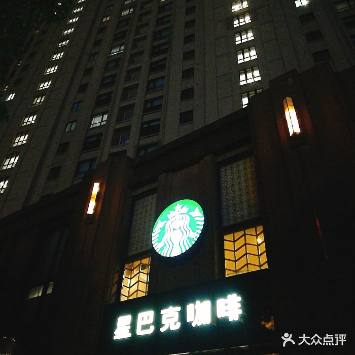 星巴克(永业公寓店)店面招牌图片 - 第154张