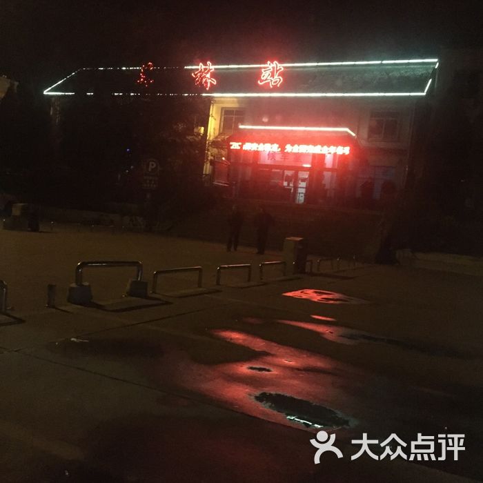 关林火车站
