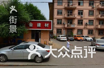 沈阳驾校排名_沈阳驾校体检单照片