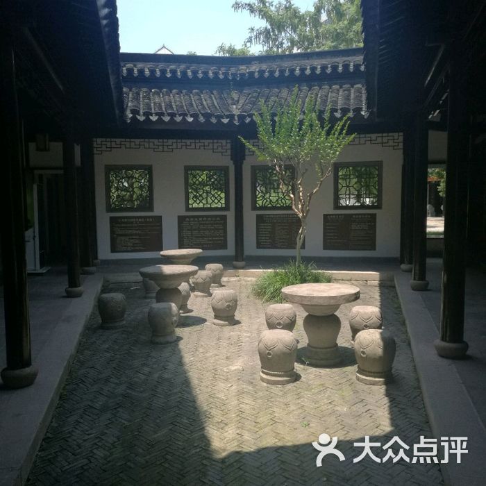 赞园