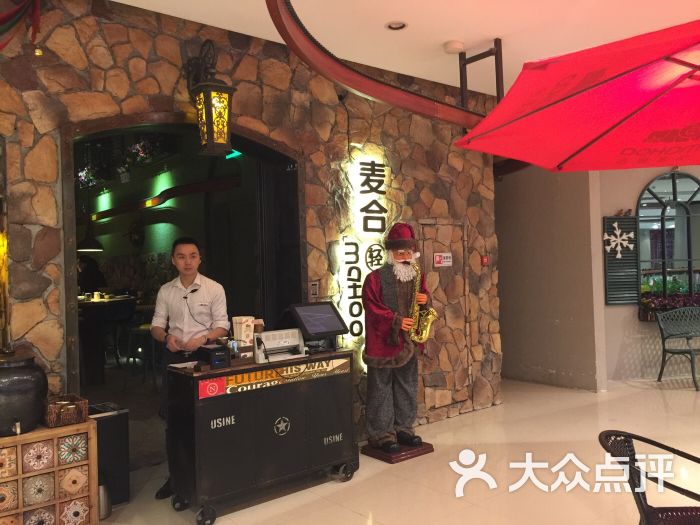 麦合轻悦餐厅(九洲新世界店)图片 第825张