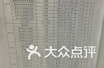 幼儿教育排名_幼儿安全教育图片