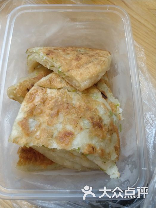 脂油饼