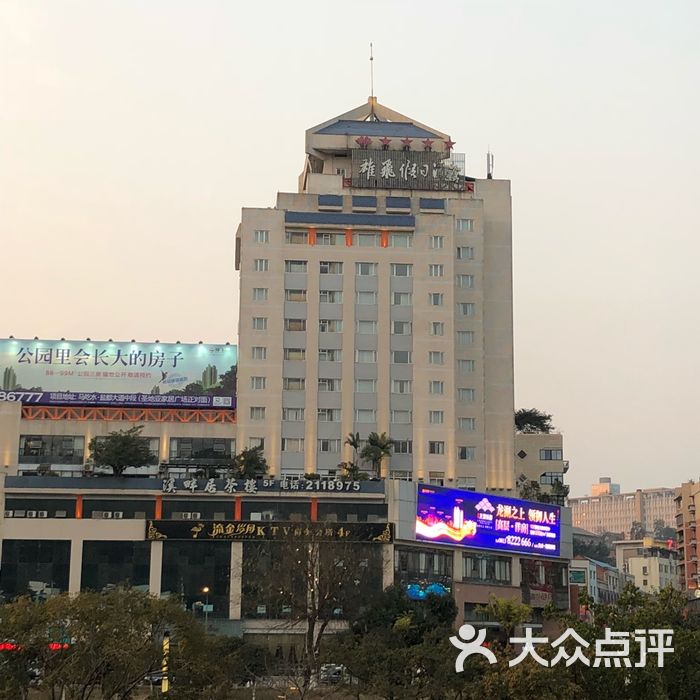 自贡雄飞假日酒店酒店外景图片-北京四星级酒店-大众点评网