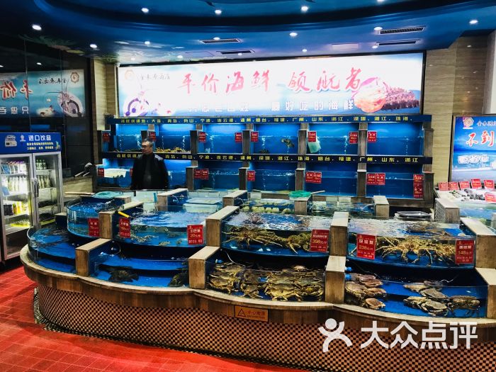 金来源平价海鲜(南京龙江店)图片 - 第20张