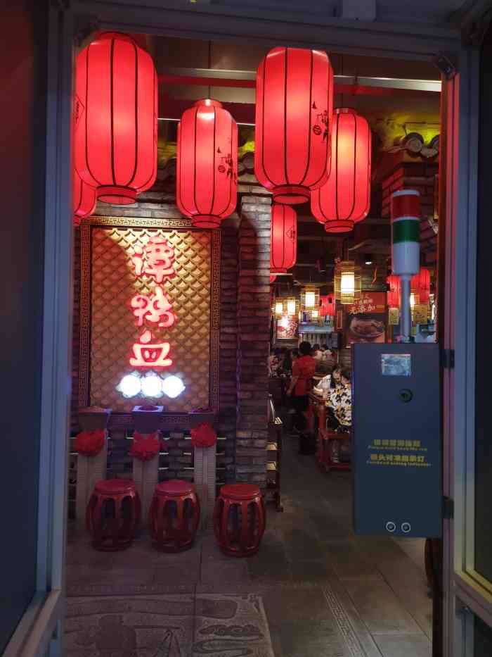 谭鸭血老火锅(太古里店)