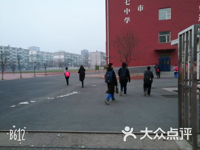 沈阳市第九十七中学