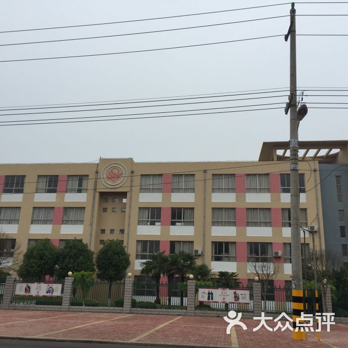 三龙中心小学-图片-大丰区学习培训-大众点评网