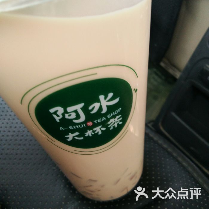 阿水大杯茶