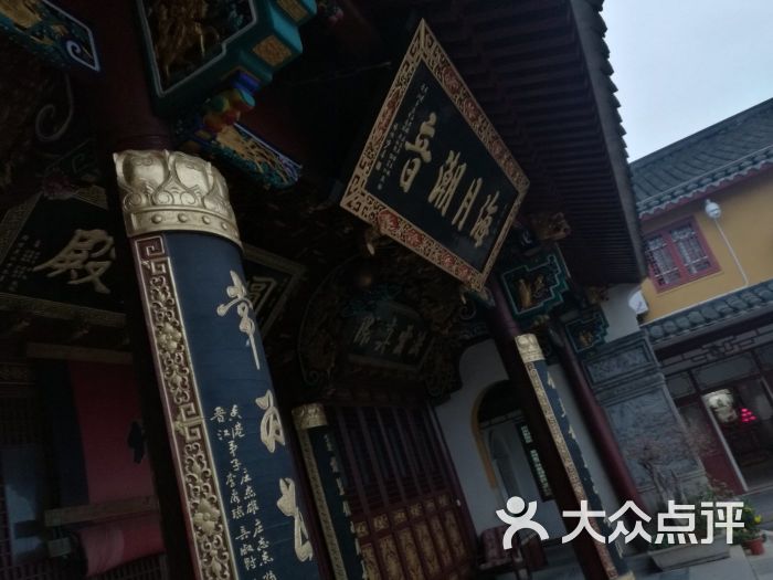 慈云禅院图片 - 第1张