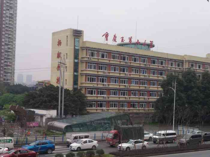 重庆玉带山小学"学校还是很不错的,位置也太好了,玉带山轻.