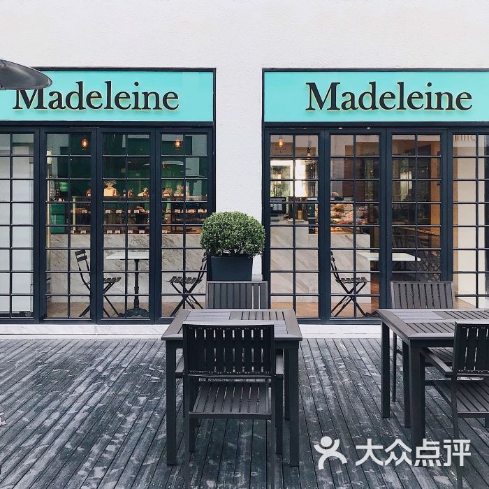 madeleine(永平里店)图片 - 第6张