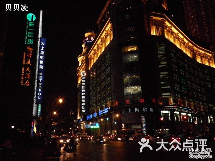 顺风大酒店_顺风大酒店怎么样