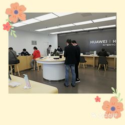 华为官方客户服务中心(莲花国际店)