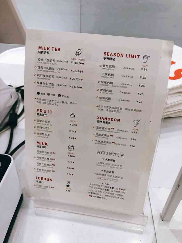 sevenbus(凯旋广场店)-"豆乳奶茶确实是特色 不错 比.