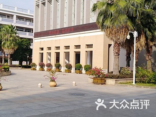 厦门市梧侣学校