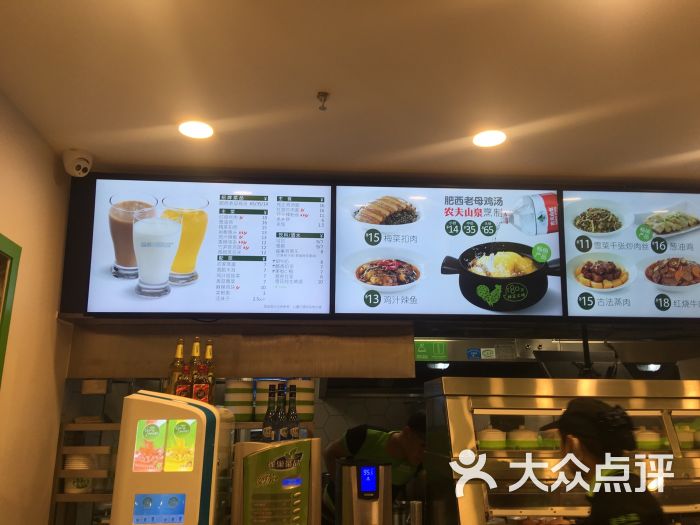 老乡鸡(南京观竹苑餐厅)图片 - 第4张