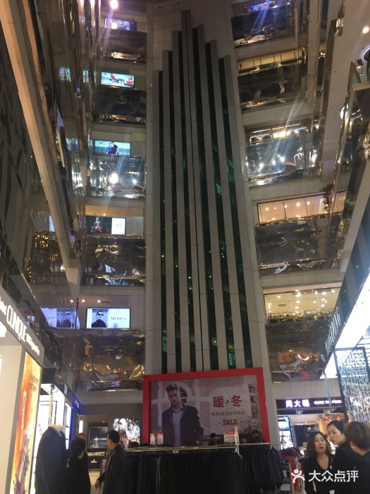 新世纪图片(解放碑商都店)百货-第37张观致品牌停产图片