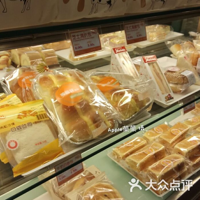 开平美品轩图片-北京面包/饮品-大众点评网