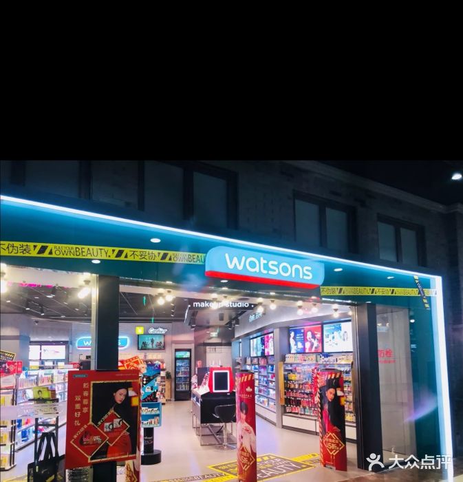 屈臣氏(吾悦广场店)图片