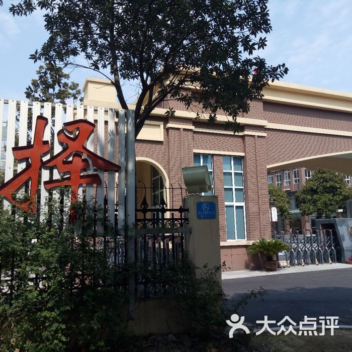 宁波经贸学校