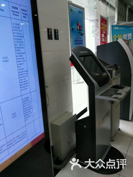 成都银行(猛追湾南路支行)-图片-成都生活服务