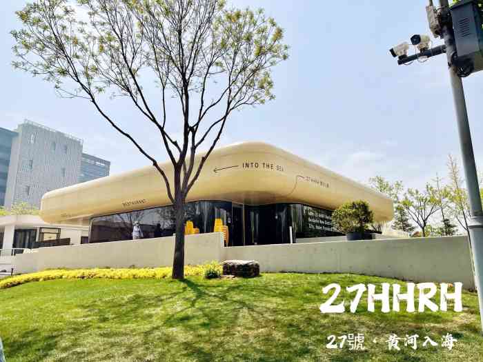 北27号·黄河入海-"到阿那亚后直奔这家网红餐厅,可能是到了冬.