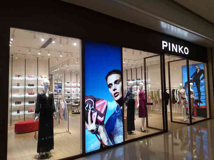 pinko合肥万象城精品店