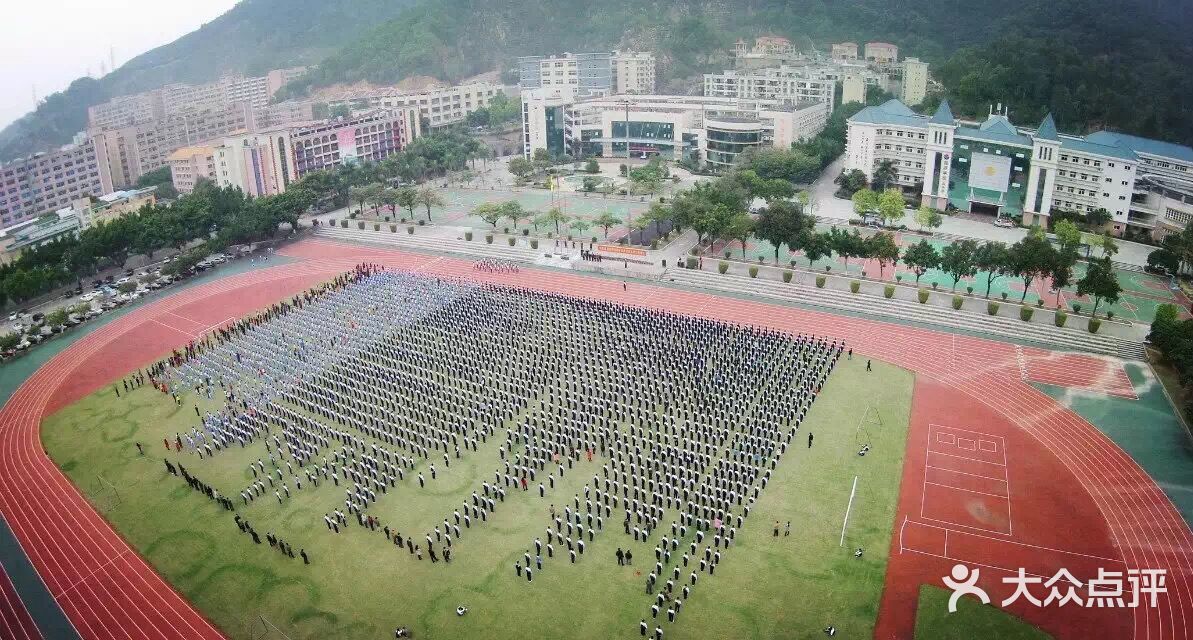 深圳市富源学校