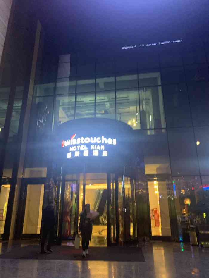 大天瑞斯丽酒店·中餐厅