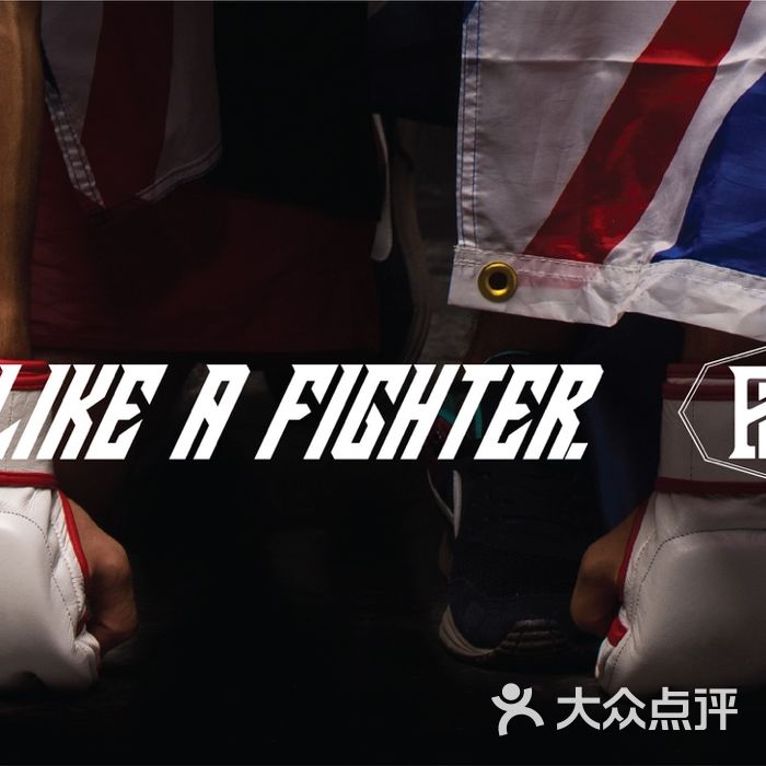 boxing republic 搏星共和 拳击/泰拳馆